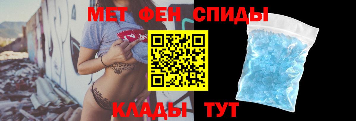 АМФ  АМФЕТАМИН Premium  Амфетамин  Коркино  Вход с VPN 