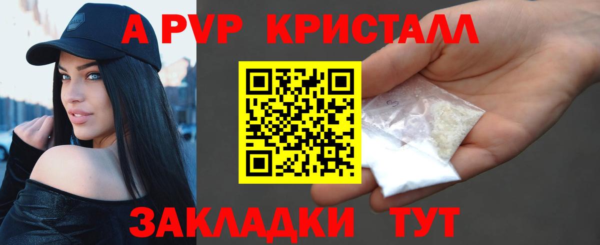 APVP СК КРИС Коркино