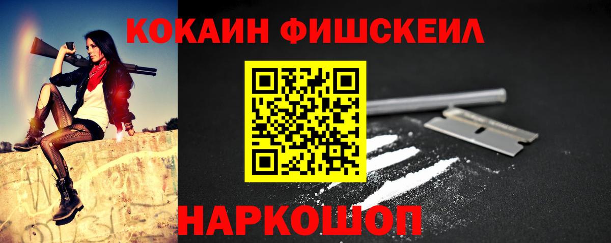 COCAIN Эквадор Коркино