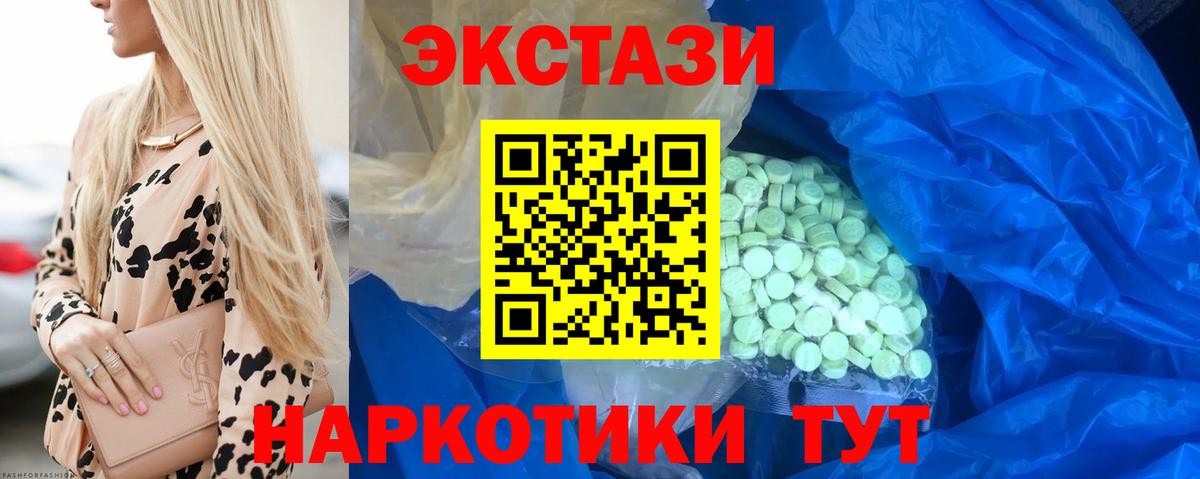 ЭКСТАЗИ круглые  даркнет как зайти  купить   Коркино  Вход с VPN 