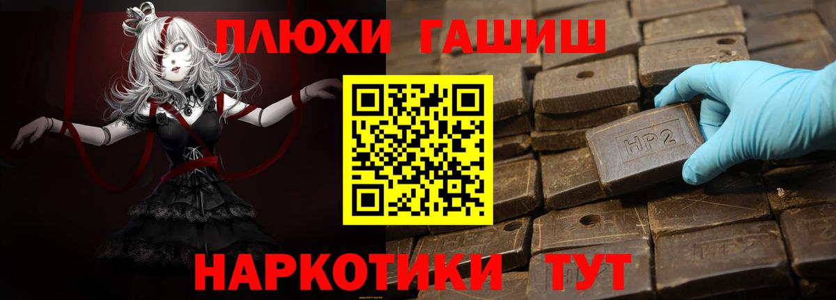 ГАШИШ  ГАШ Ice-O-Lator  Вход с VPN  Коркино  ГАШ 40% ТГК 