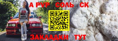 jwh Краснокаменск