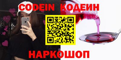 jwh Краснокаменск
