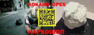 дистиллят марихуана Краснознаменск