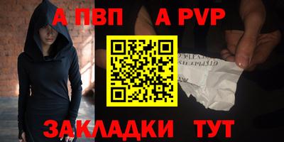 jwh Краснокаменск