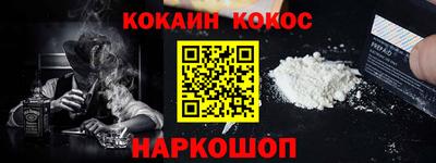 дистиллят марихуана Краснознаменск