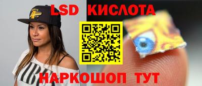 jwh Краснокаменск