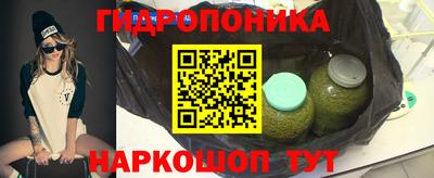 дистиллят марихуана Краснознаменск