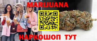 дистиллят марихуана Краснознаменск