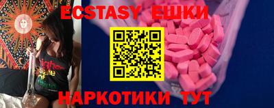 индика Краснодар
