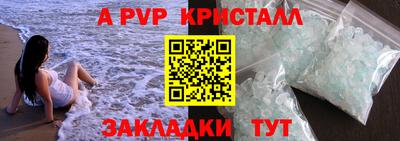 jwh Краснокаменск