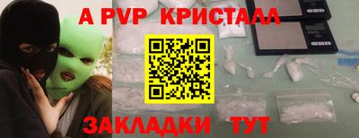 jwh Краснокаменск