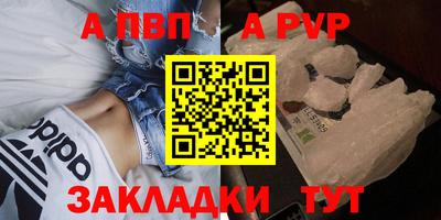 jwh Краснокаменск