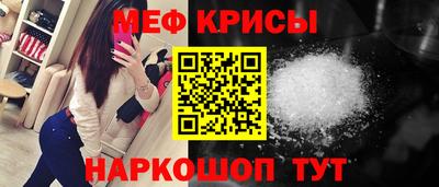 jwh Краснокаменск