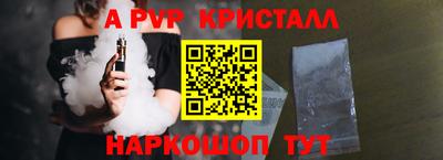 jwh Краснокаменск