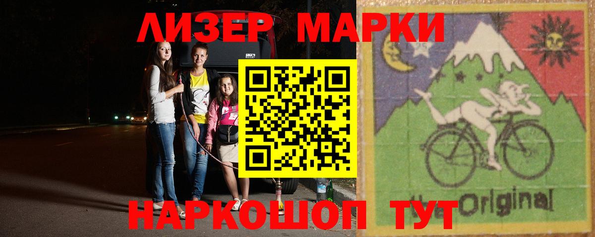 ЛСД экстази ecstasy  ЛСД экстази ecstasy  Коркино  LSD-25 экстази  Вход с VPN 