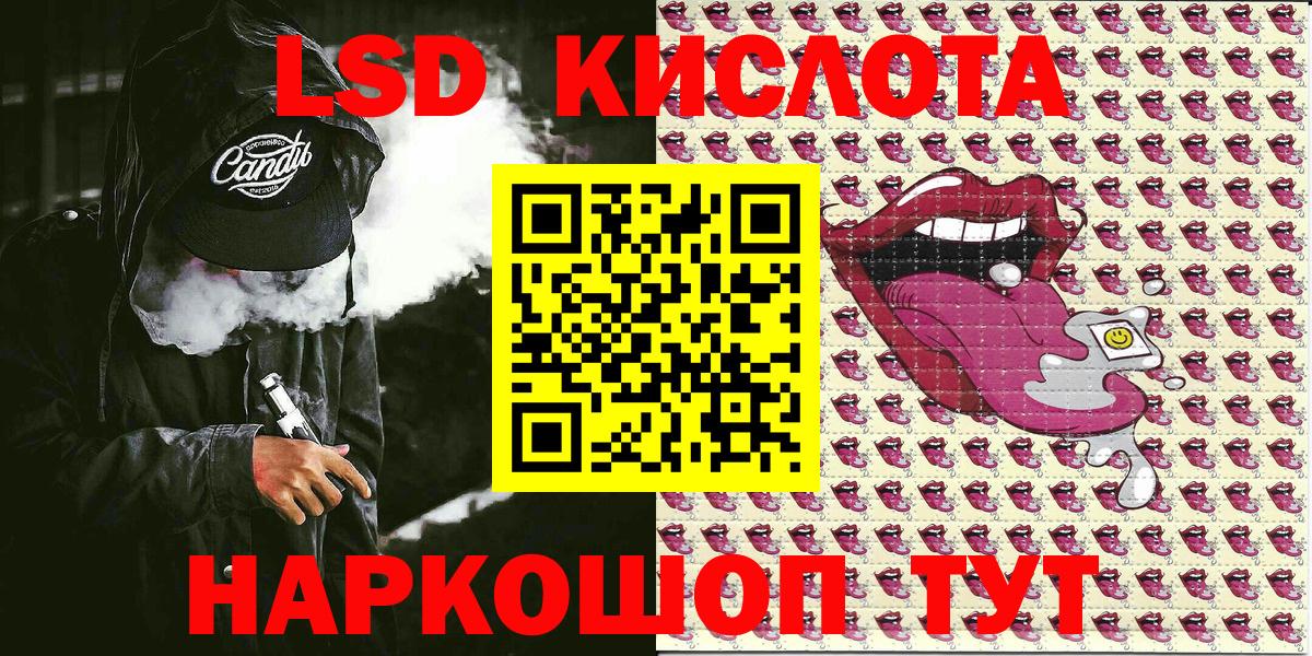 Наркотические марки 1,5мг Коркино