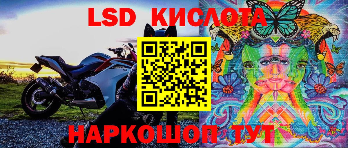 Коркино  Наркотические марки 1500мкг  Вход с VPN 